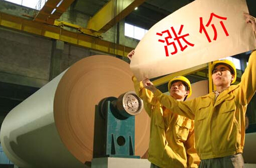限電、限汽、買(mǎi)不到原紙 多家紙板廠(chǎng)啟動(dòng)第二輪漲價(jià)