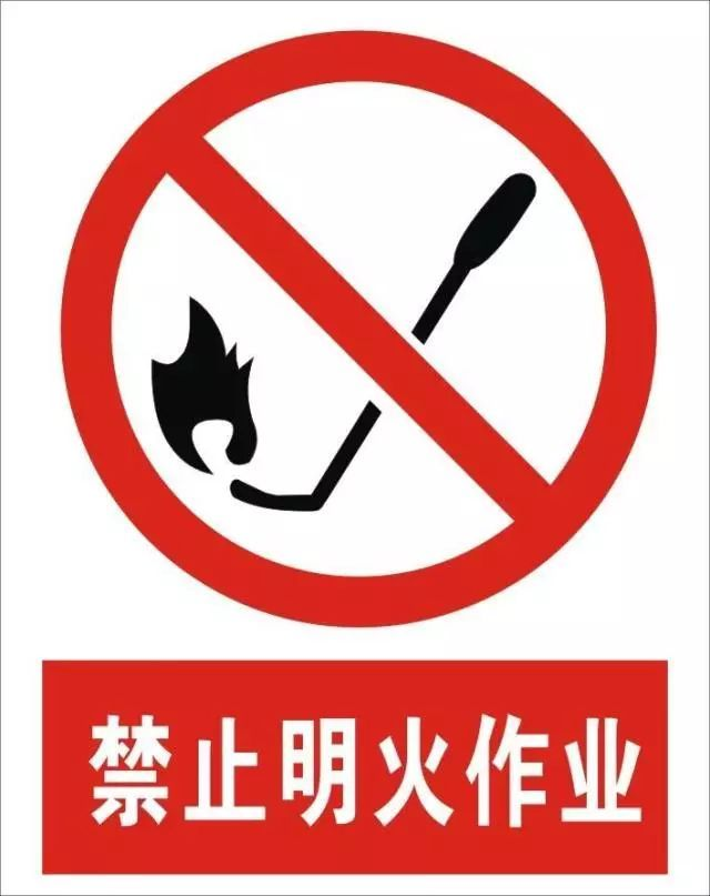 預防化工安全事故，學(xué)習化工消防知識