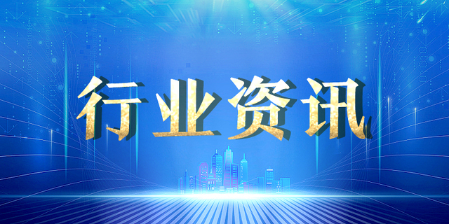 液堿周評：受供應端減量等影響 多地價(jià)格上漲